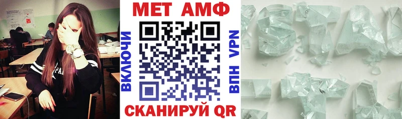 Amphetamine VHQ  где продают   Куровское 