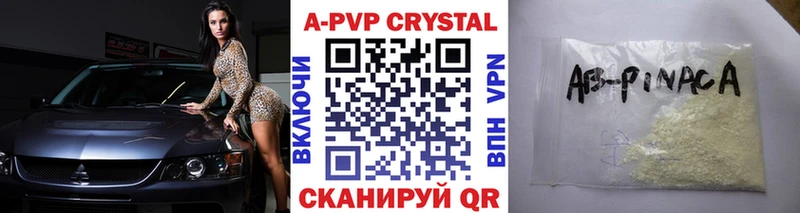 Alpha PVP СК КРИС  Куровское 