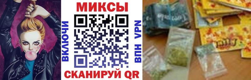 Бутират вода Куровское