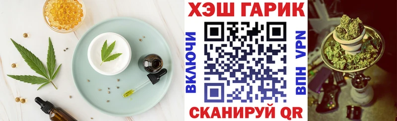 хочу наркоту  Куровское  mega ССЫЛКА  Canna-Cookies марихуана 