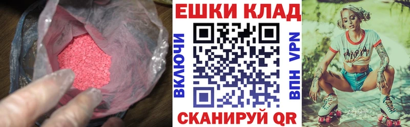 Ecstasy Punisher  Куровское 