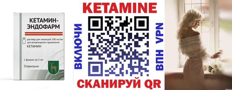 это клад ссылка на мегу зеркало Куровское КЕТАМИН ketamine
