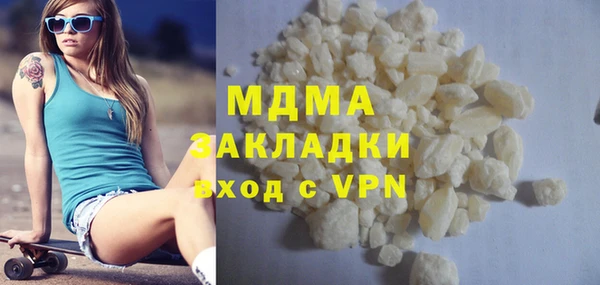 бутик Баксан