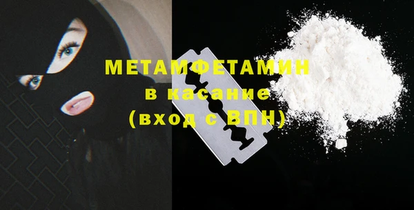 каннабис Балахна