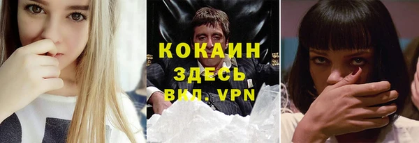 каннабис Балахна