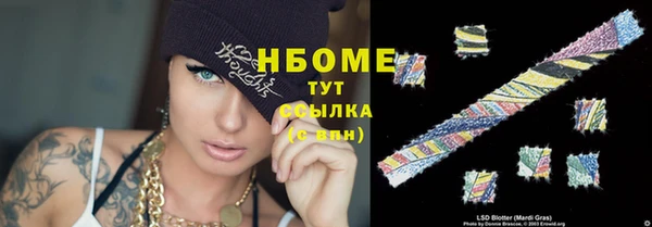 каннабис Балахна