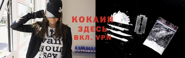 прущая мука Балабаново