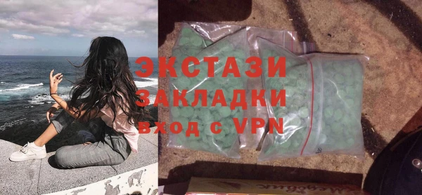 бутик Баксан