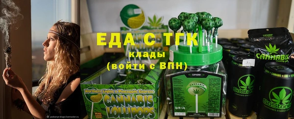 каннабис Балахна