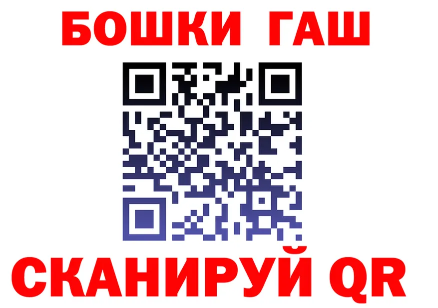 ТГК Wax ТОР shop hydra Куровское