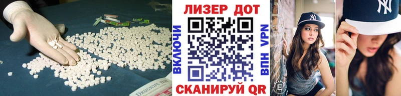 ЛСД экстази кислота  Куровское 
