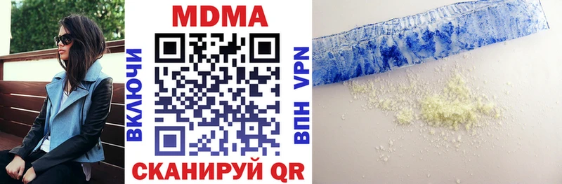 MEGA как войти  Куровское  мориарти клад  МДМА молли 