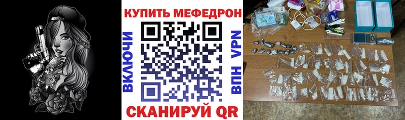 omg ONION Куровское МЯУ-МЯУ кристаллы
