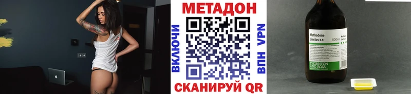 цены наркотик  блэк спрут маркетплейс  Метадон белоснежный  Куровское 