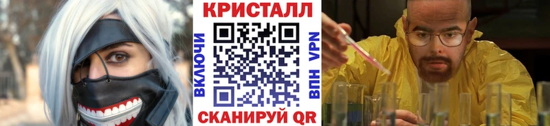 МЕТАМФЕТАМИН мет  Куровское 