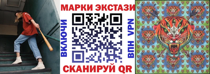 дарк нет состав  МЕГА ONION  Куровское  Марки 25I-NBOMe 1500мкг 