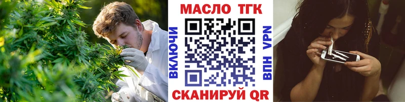 Дистиллят ТГК вейп с тгк  Куровское 